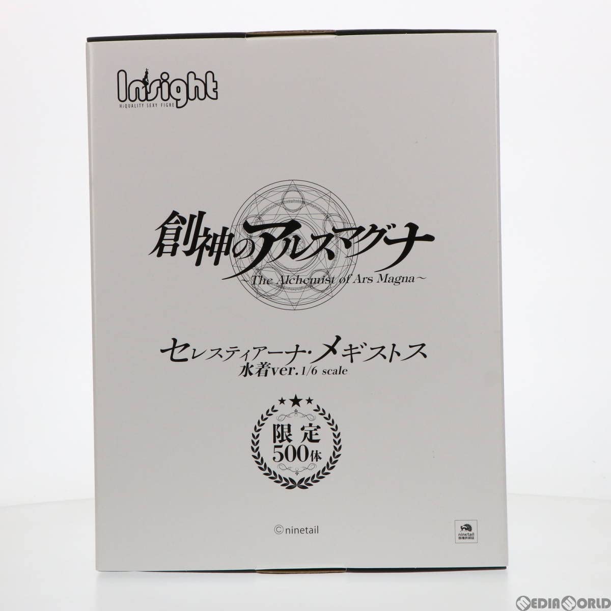 Amazon.co.jp: セレスティアーナ・メギストス 水着ver. 創神の